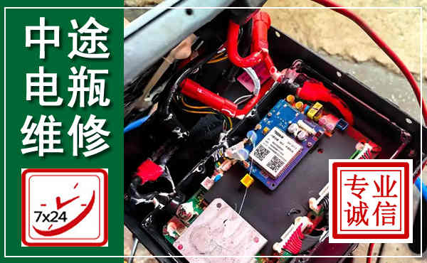 松山汽车换电瓶,附近电瓶维修救援电话