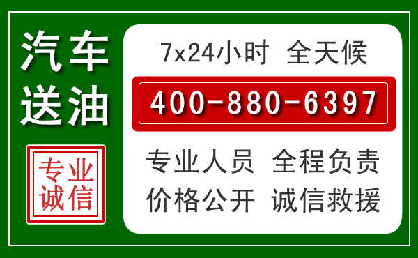松山拖车救援发展新趋势:北斗导航系统加持下的拖车救援特点