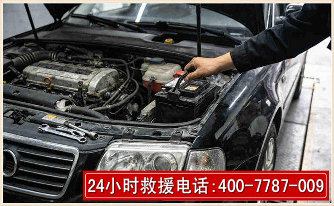 松山汽车搭电 松山汽车搭电