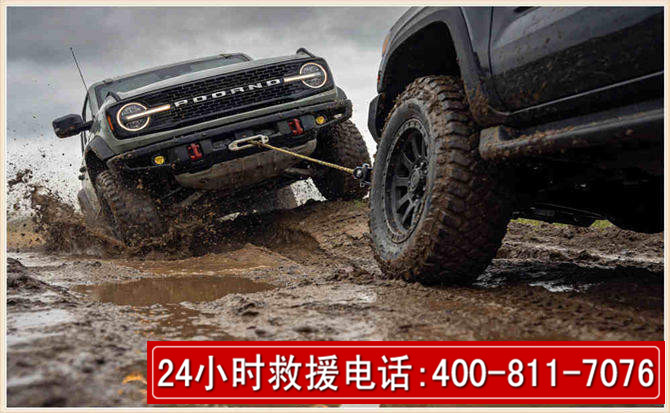 松山长春汽车道路救援公司2026年7月备战台风巴威全面落实救援前置准备工作